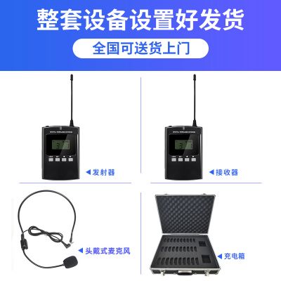 獻給旅行愛好者的福音，語音導(dǎo)游機來了！