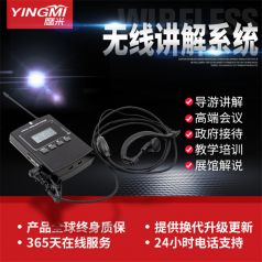 景區(qū)講解系統(tǒng)的優(yōu)點