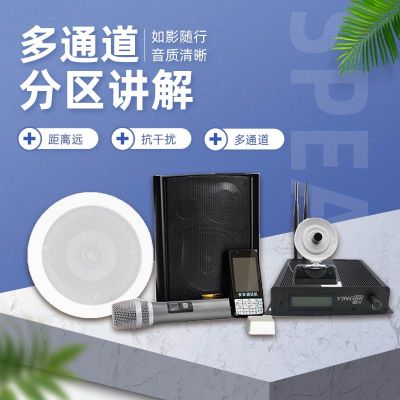 分區講解系統的優勢有哪些？