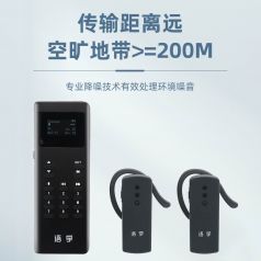 無(wú)線(xiàn)講解器適合用在哪些場(chǎng)合呢？