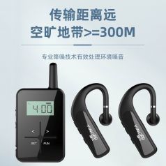 你們了解無(wú)線(xiàn)導(dǎo)游講解器嗎？