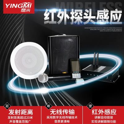 MC200多通道分區講解系統都有哪些優勢？