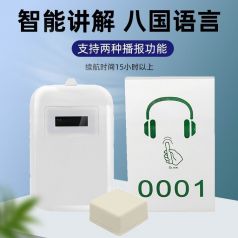 電子導游系統可以給大家帶來更好的旅游體驗