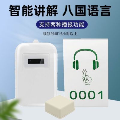 電子導游系統可以給大家帶來更好的旅游體驗