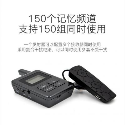 什么樣的無(wú)線講解器比較好呢？