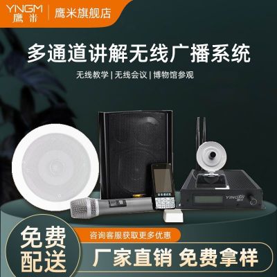 展廳分區講解系統-這款講解神奇必須安利給你