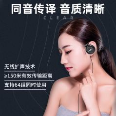 無線講解器廠家這么多，我們該如何選擇呢？