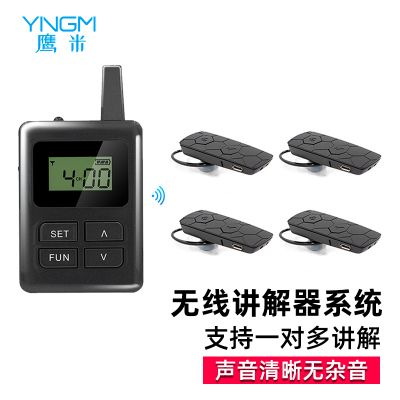 博物館講解器，提升接待效率