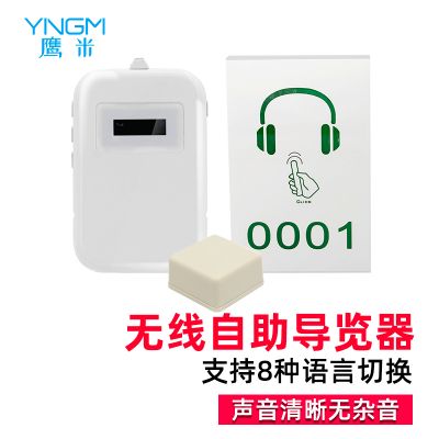 輕松無壓力，你的講解好幫手-導游講解器