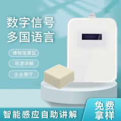 語(yǔ)音講解系統(tǒng)是什么，它有什么好處呢？