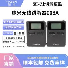 無線講解器多遠可以用，你們知道嗎？