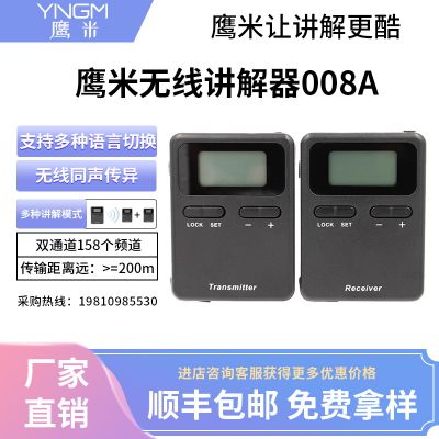 無線講解器多遠(yuǎn)可以用，你們知道嗎？
