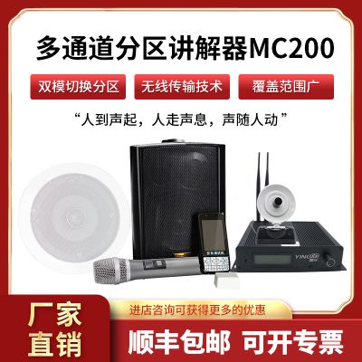 展廳智能分區講解系統大大提升了講解效率
