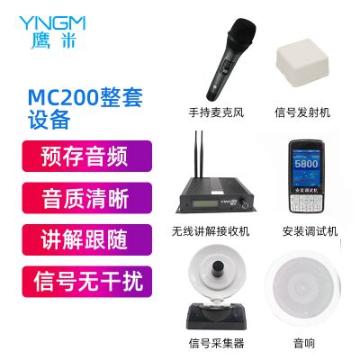 分區講解系統廠家哪家好，大品牌有保障