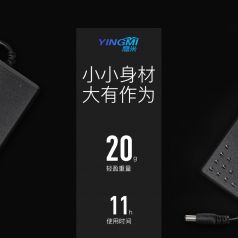 景區都在用的自助講解器