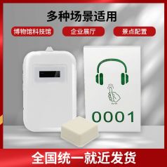 景區在提供導游講解器時要注意什么