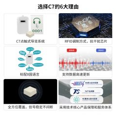 電子導游系統有什么優點呢？