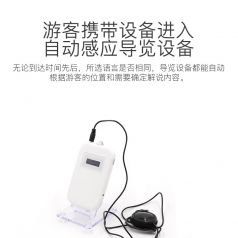 景區人數太多該如何接待呢？