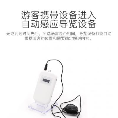 景區人數太多該如何接待呢？