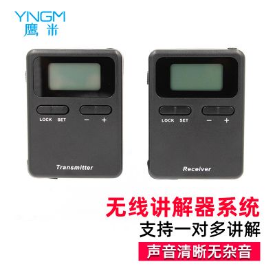 如何購買性價比高的電子講解器呢？