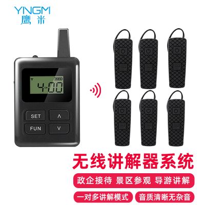 為什么博物館講解系統(tǒng)會(huì)被采用？