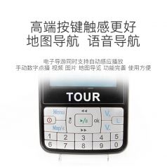 導游機為什么會被景區所使用？