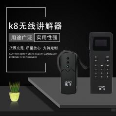 無線講解器價(jià)格都受哪些因素影響呢？