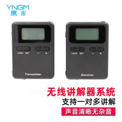 景區(qū)講解設(shè)備具有哪些優(yōu)勢(shì)呢？