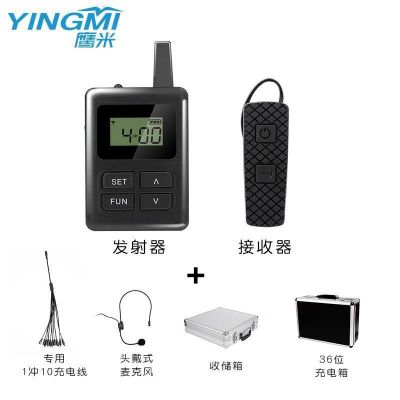 導(dǎo)游無(wú)線講解器如何快速占領(lǐng)市場(chǎng)