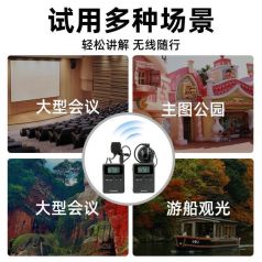 還在用傳統(tǒng)講解器？智慧導(dǎo)覽全場(chǎng)景新體驗(yàn)，不來試試嗎？