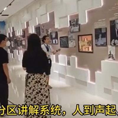 講解行業新潮流——多通道分區講解系統