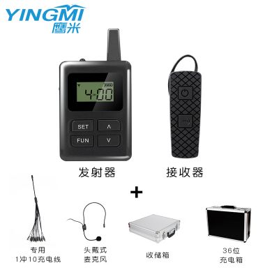 無線藍牙耳機和無線講解器的四大區別