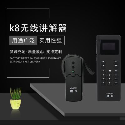 一款好用語音講解器應該具備哪些特點？