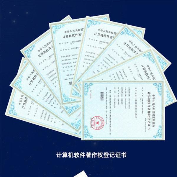 展廳無線分區講解系統