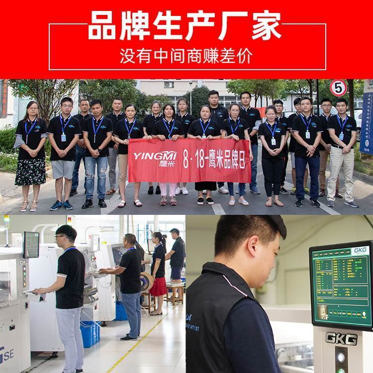無線講解系統