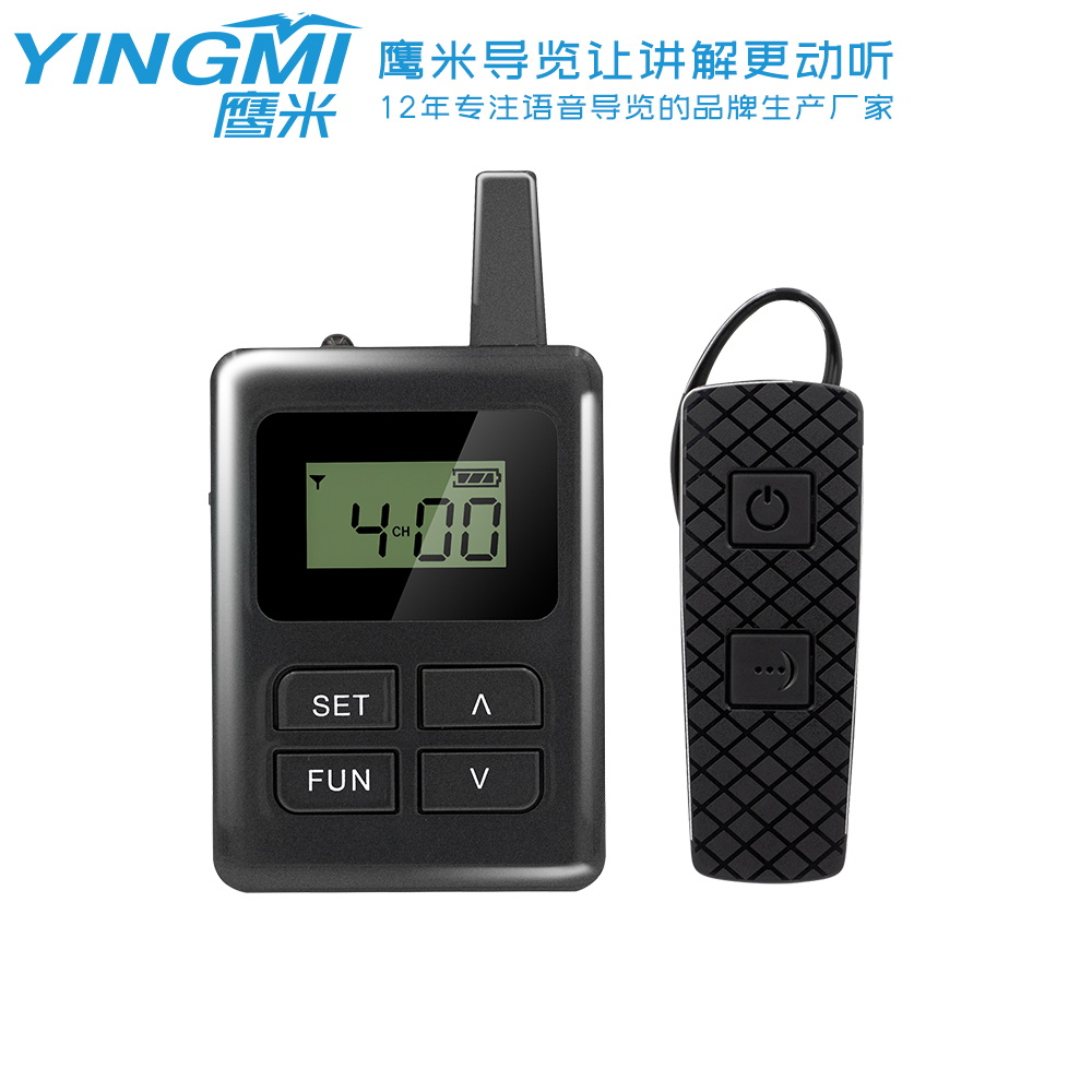 景區無線講解器