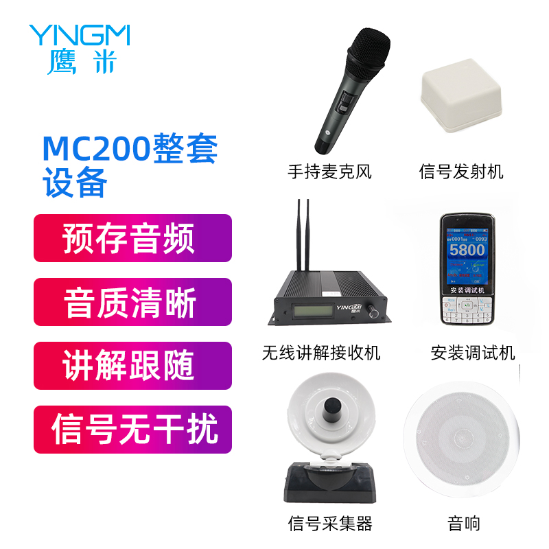 分區講解系統廠家